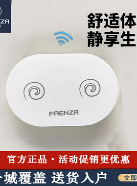 法恩莎原厂原装轻智能马桶遥控器L1/FEL01/FEL02两健按键冲水神器