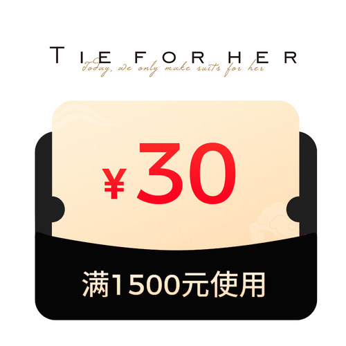预定小额有价券
