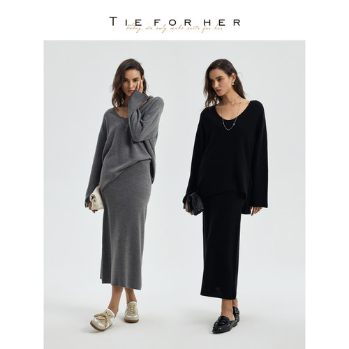 TieForHer 春夏新品【大生活家】垂感显瘦扬子纱羊毛针织套装半裙