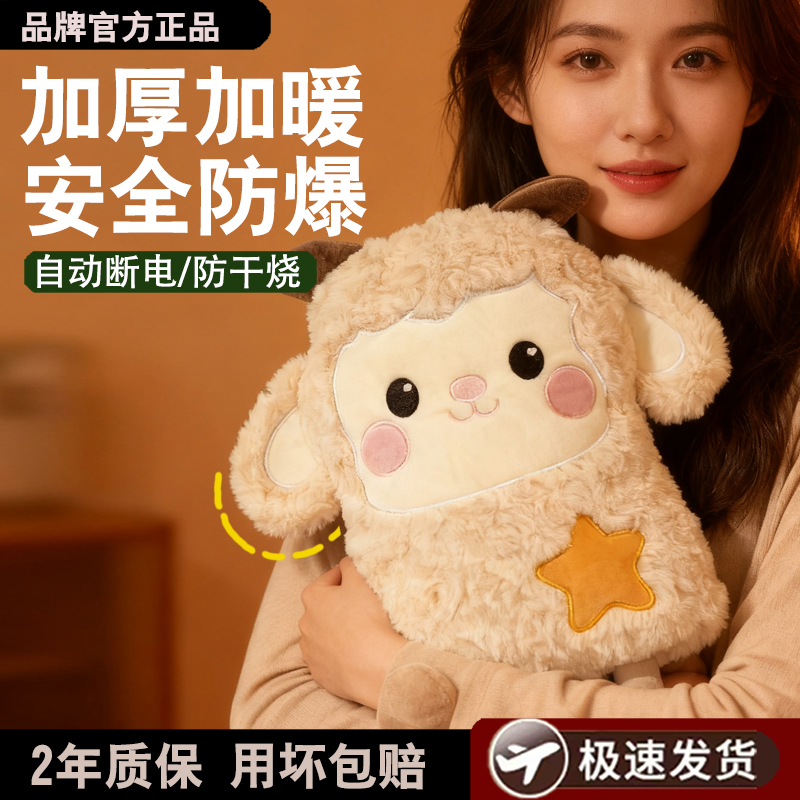 2025新款热水袋充电防爆正品