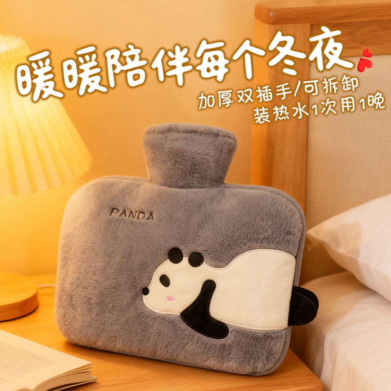 湛博PVC热水袋可拆洗双插手抗压