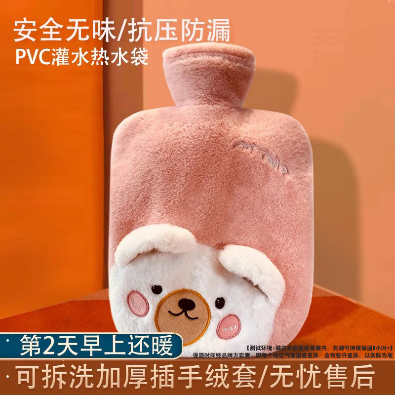 冲水式热水袋注水暖宝暖手宝