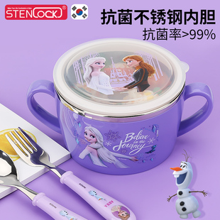 冰雪304不锈钢双耳汤碗小学生专用饭碗家用密封防烫带盖女生可爱