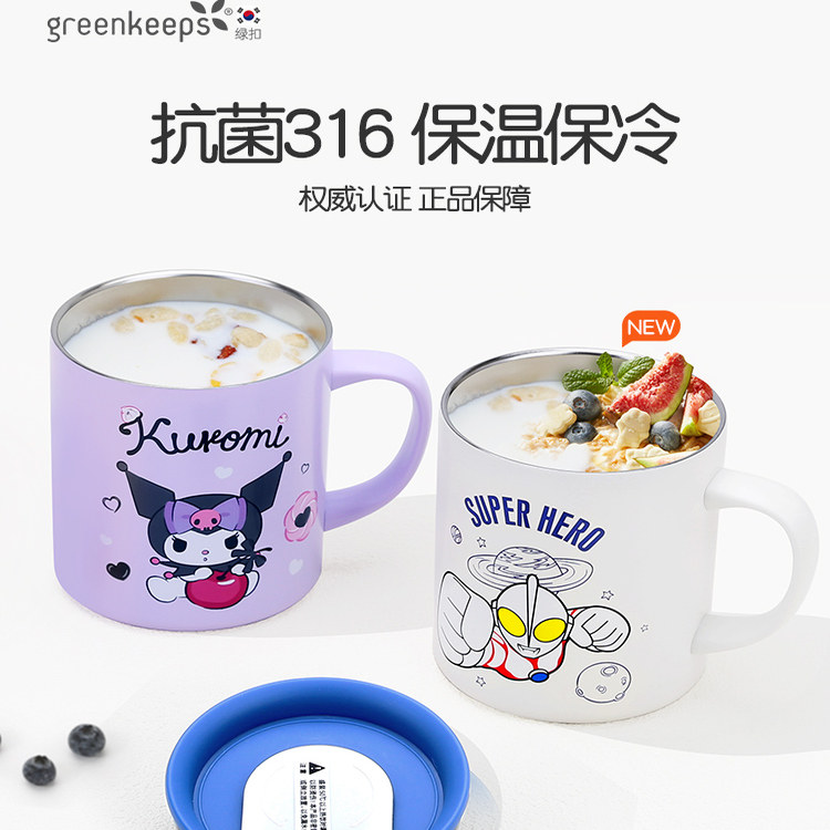 316不锈钢儿童水杯马克杯带刻度家用杯子牛奶杯带吸管杯防烫带盖