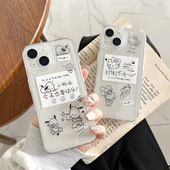 帕恰狗适用苹果17手机壳14pro可爱12mini透明13太空壳15plus卡通8