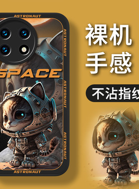 一加ACE2手机壳10pro保护套9rt彩绘8t星际1+穿越oneplus竞速版2V