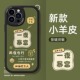 一夜暴富iphone16promax手机壳15PRo苹果14pro硅胶套13软11情侣x
