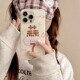 无语蒜了适用于苹果16手机壳12promax15可爱11白底壳7搞笑14plus8