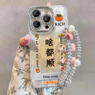 苹果17promax手机壳15plus羽纱纹iphone14啥都顺13适用12镜头膜XR