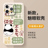 熊猫适用10A K30保护套K20至尊版 红米K60手机壳K50电竞版 K40pro