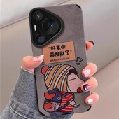 发财小新适用华为pura70手机壳p60翻毛皮p50保护nova12pro保护套