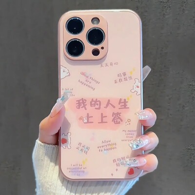 有闲有钱适用于华为P80手机壳PLAY6T玻璃荣耀GT金属漆NOVA14潮流