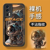 8星际9适用12C 40保护套K20尊享版 红米K70手机壳K50电竞版 K60pro