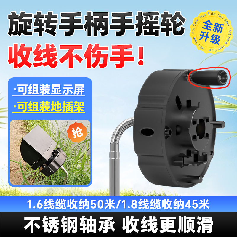 可视探鱼器收线轮显示屏一体支架