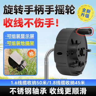 可视探鱼器收线轮水下高清摄像头线缆专用手摇绕线器屏幕支架神器