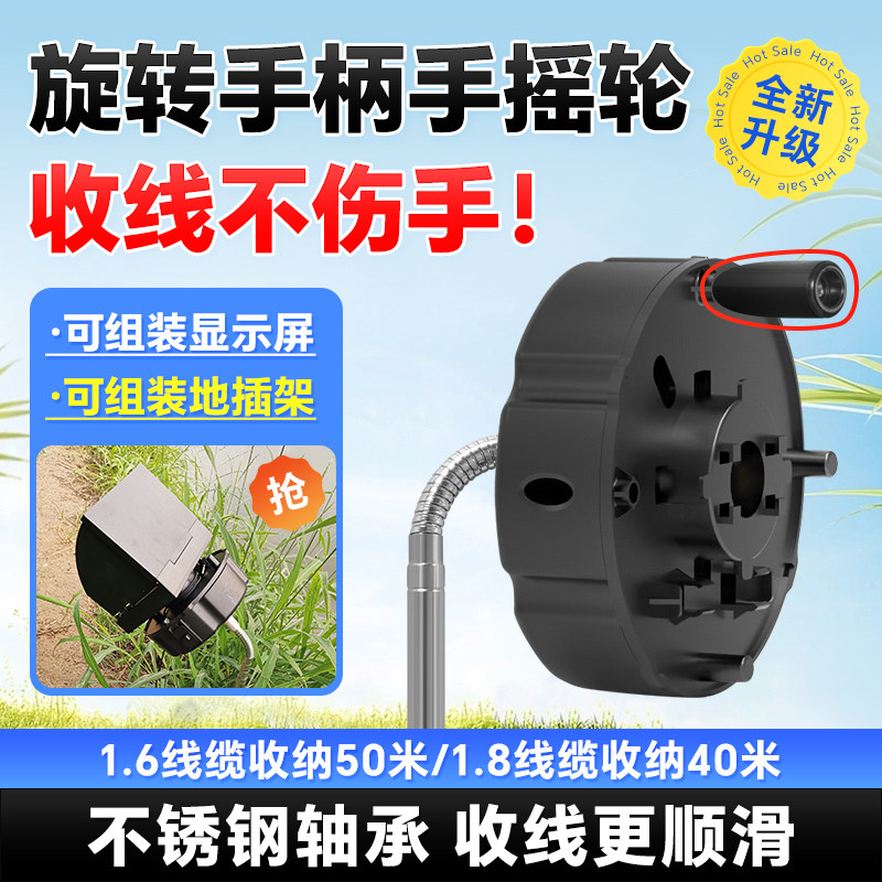 可视探鱼器收线轮显示屏一体支架图片