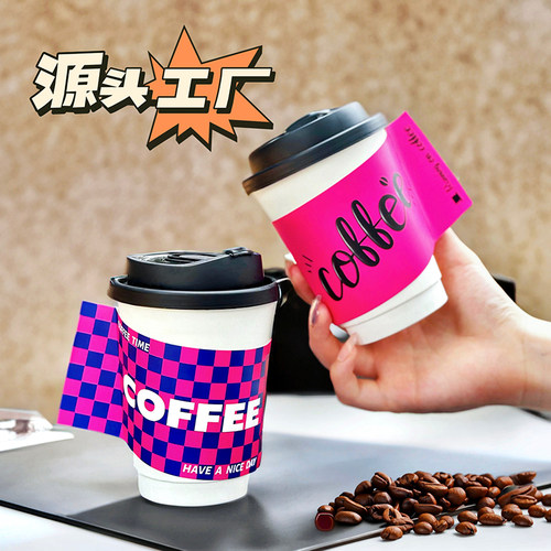 奶茶杯套定制logo咖啡水果加厚