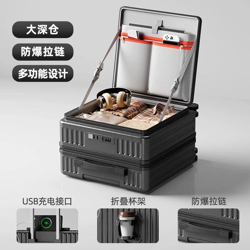 2026新款侧开18寸可登机