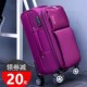 牛津布行李箱万向轮旅行箱男女学生拉杆箱密码 箱20寸24寸28寸布箱