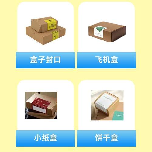 小型直贴标机 角贴标 机转贴MLL标机 角自动化 防伪防拆标签贴标