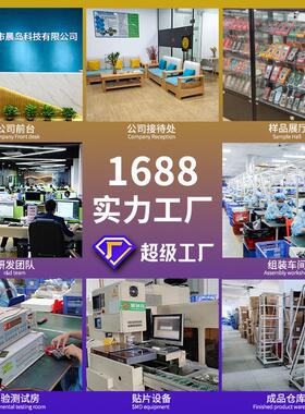 家直功供14723电万工电表非接触测量多厂能万能表高精度全自动语