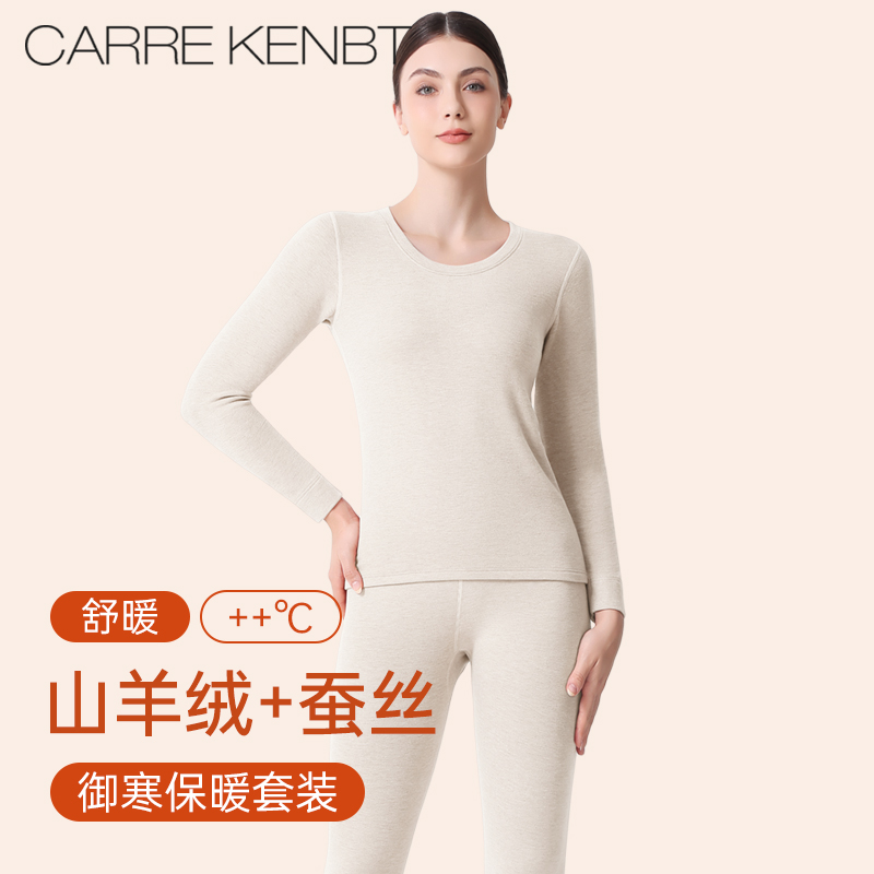 加厚山羊绒/发热德绒/双倍保暖