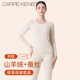 CarreKenbt山羊绒女士保暖内衣套装 纯色棉质保暖衣女 加厚德绒冬季
