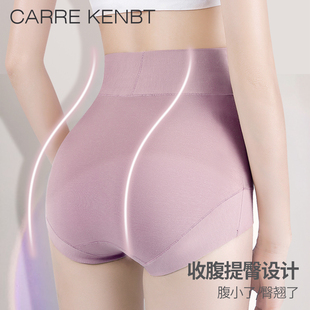 CarreKenbt高腰收腹提臀女士内裤 头 女纯色棉质抗菌透气大码 三角裤