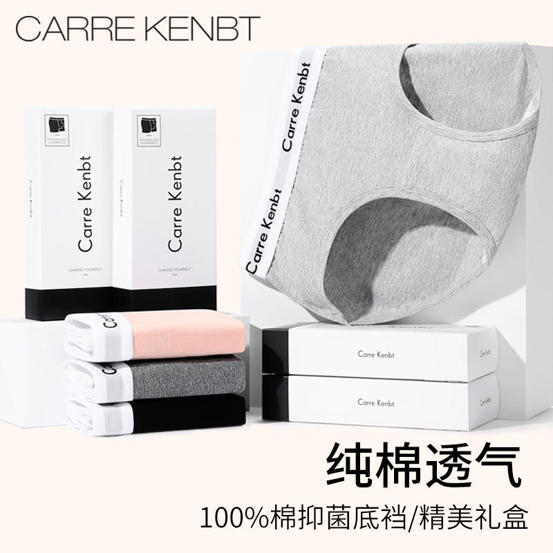 精美礼盒装/高支棉/亲肤抗菌