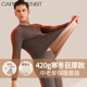 CarreKenbt中老年加厚保暖内衣男套装 发热德绒羊毛桑蚕丝保暖衣冬