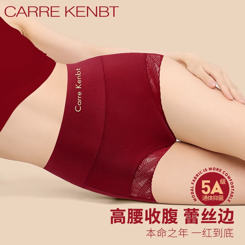 高腰收腹提臀/5A抗菌除螨/礼盒装