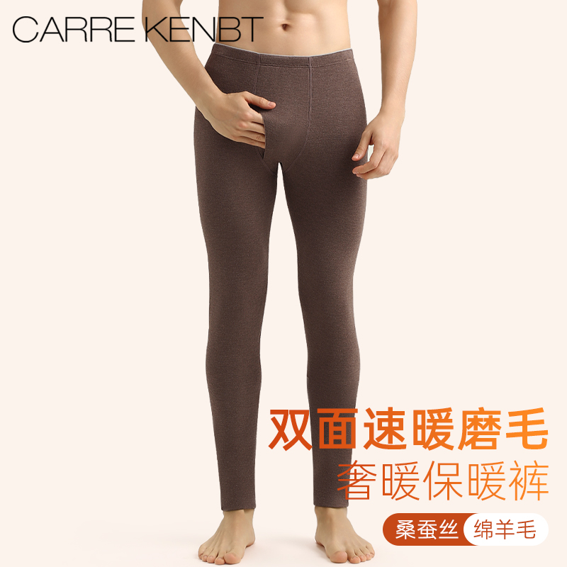 发热纤维/桑蚕丝绵羊毛加厚