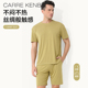 短袖 薄款 短裤 加肥大码 男 CarreKenbt冰丝感睡衣男士 家居服套装 夏季