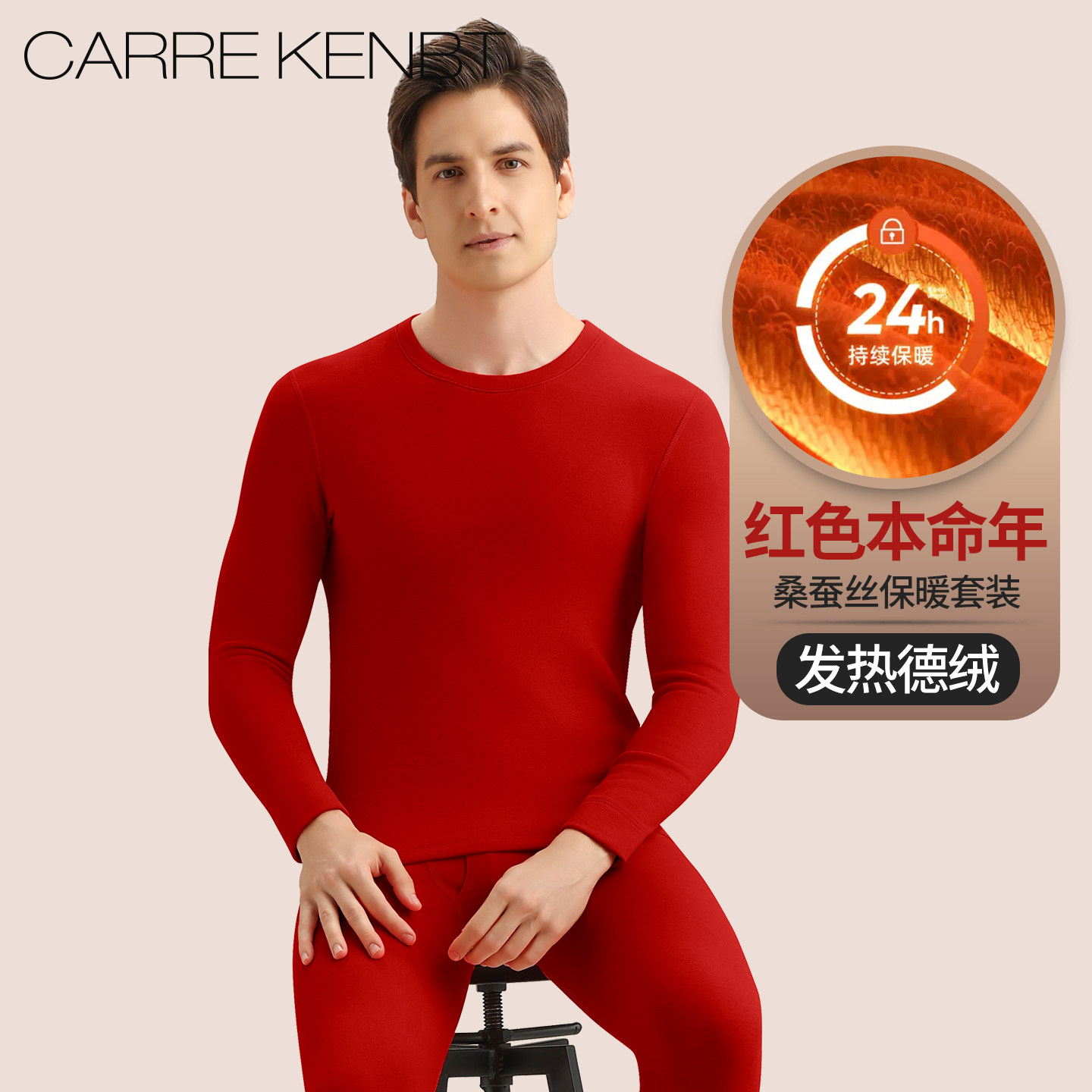 红色本命年/鸿运礼盒装