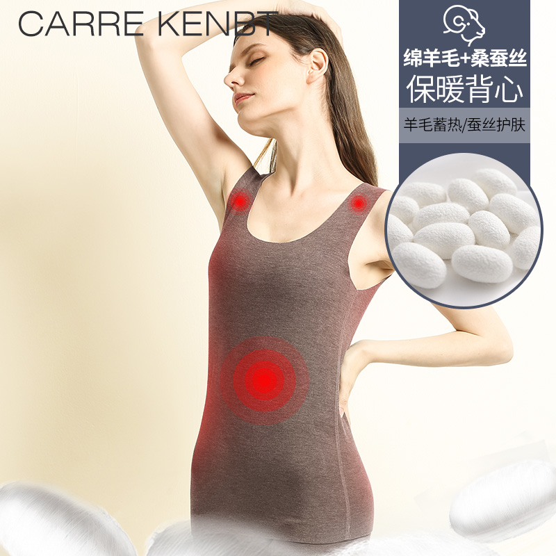 CarreKenbt桑蚕丝保暖背心女发热加厚德绒打底冬季内穿保暖内衣女