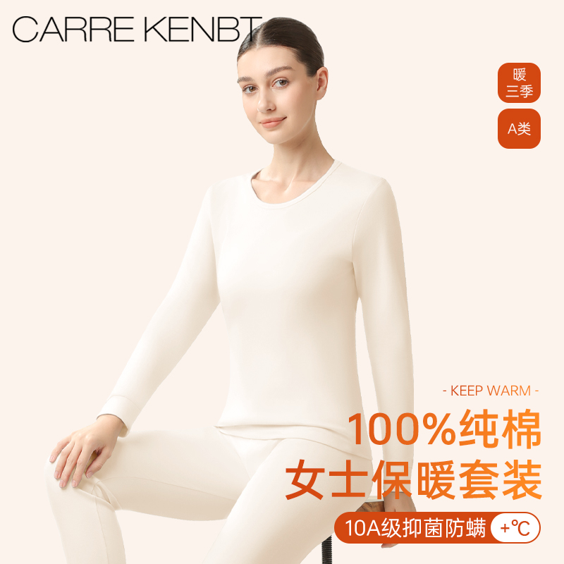 A级婴儿面料/100%纯棉/10A抗菌