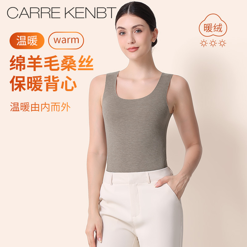 桑蚕丝护肤/绵羊毛保暖/加倍保暖