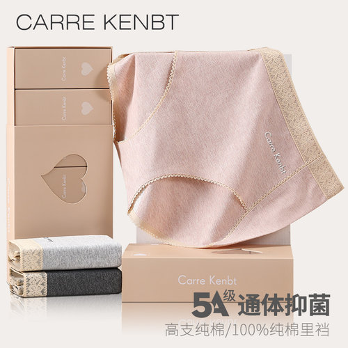 通体5A抗菌/高支彩纱棉