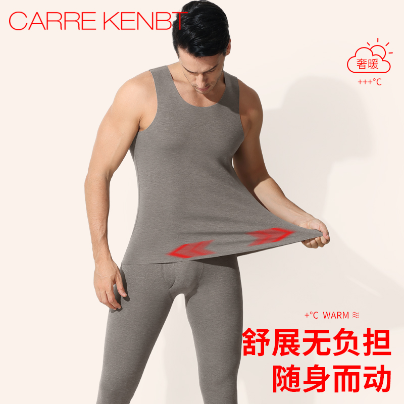 无痕舒适/发热德绒/桑蚕丝羊毛