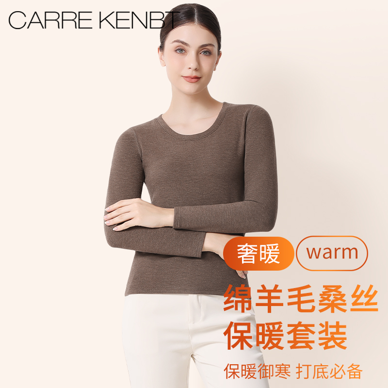 发热德绒/桑蚕丝羊毛/抗菌面料