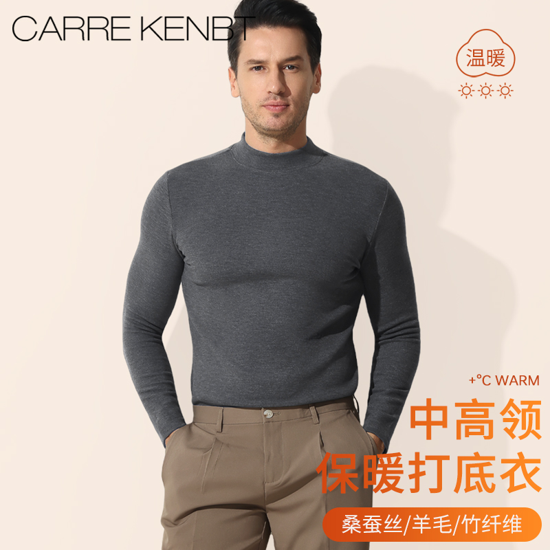 发热纤维/桑蚕丝绵羊毛/加厚加绒