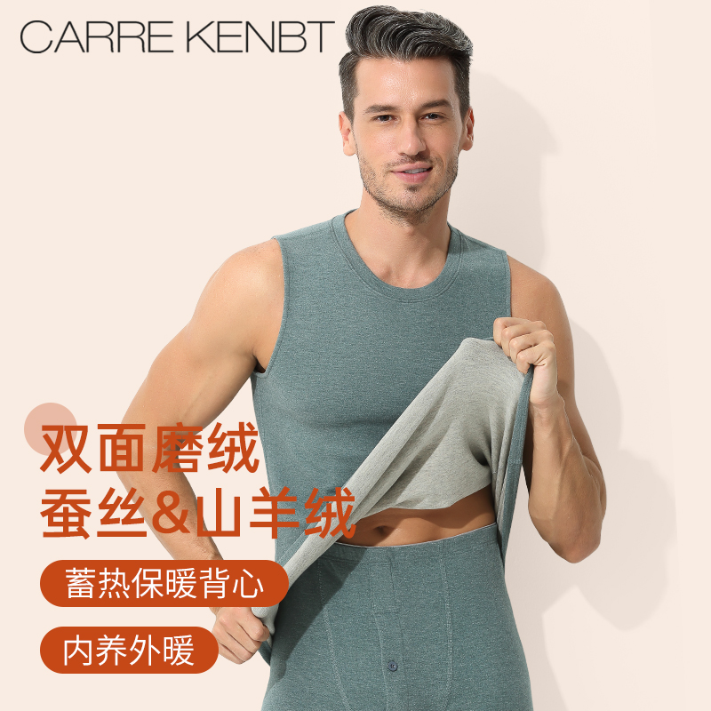 山羊绒保暖/桑蚕丝护肤/发热德绒