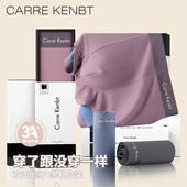 内裤 100s莫代尔四角裤 秋季 CarreKenbt男士 冰丝零感男生平角裤 礼盒