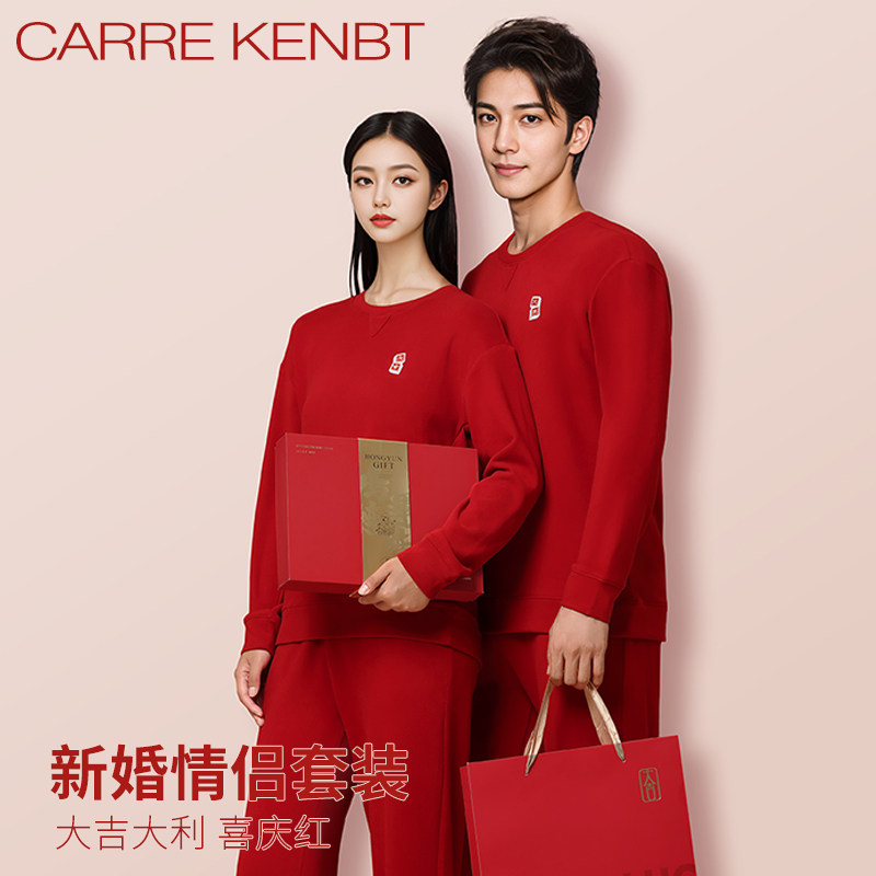 CarreKenbt新婚情侣家居服男套装保暖卫衣加厚德绒结婚红色睡衣女