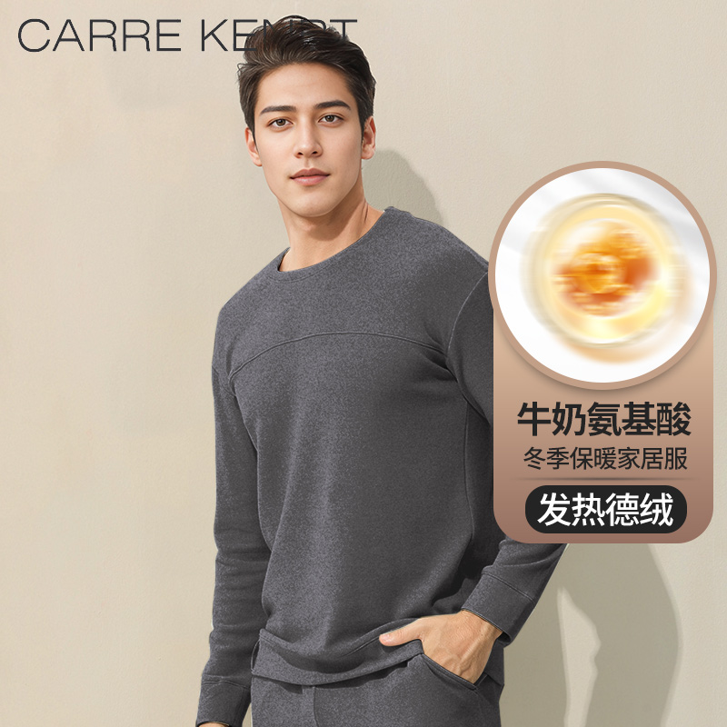 发热德绒/可外穿卫衣版型