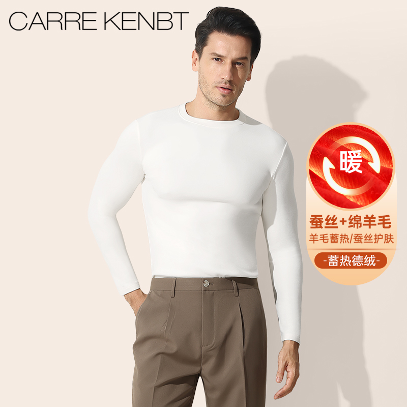 加厚加绒/羊毛桑蚕丝/双倍保暖