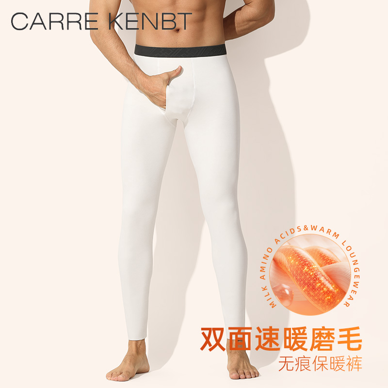 发热德绒/桑蚕丝护肤/羊毛保暖