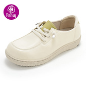 Pansy盼喜日本加宽高脚背拇外翻透气防滑一脚蹬妈妈秋款 女舒适鞋