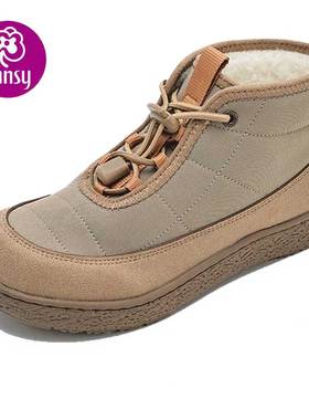 Pansy盼喜保暖雪地靴防滑休闲轻便圆头加厚绒中老年妈妈冬季棉鞋