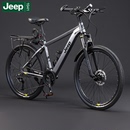 Jeep吉普山地车自行车铝合金变速山地车男女成人通勤单车 无界200